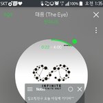 [인피니트] 오늘 학교가서 <b>입스</b>밍인슾이랑 뜬다