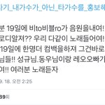 [드루와] <b>별빛들</b> 진짜 착하다 다들