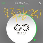 [인피니트] 초록창 실검3위 노래틀면서<b>검색</b>해요