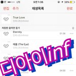 [인피니트] 벅ㅡ스5위야ㅠㅠㅠㅠㅠ속상해죽네
