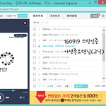 [인피니트] <b>도덕</b>숙제 ucc만들긴데 브금(부제:ㅅㅁㅇㅈ)