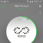 [인피니트] 1등기원 리너스 ㅇㅈ