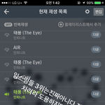 [인피니트] 입스밍들아 3위는너무하다고 생각하지않니?