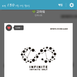 [인피니트] 덕질은 <b>행복</b>한거지만
