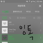 [인피니트] 7년동안 변함없이 <b>최선</b>을 다해서 힘내는 인피니트를 위해