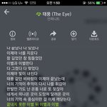 [인피니트] 괜찮아 노래 <b>역대</b>급이잖아