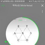 [EXO] 내가 보컬라 <b>음색</b>에 입덕했는데 흔하기는 ㅈㄹ