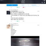 [인피니트] 으허어어ㅓ헝 뮤비 후기