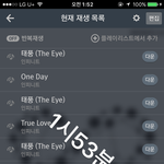 아니 그많은<b>숫자</b>어디감?다해외피릿임?23만명어디감?왜자꾸우리미끄럼틀타...
