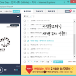 [인피니트] <b>ucc</b>과제에 브금 뭐 넣을까(ㅅㅁㅇㅈ)