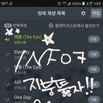 [인피니트] <b>지붕</b>뚫자!!