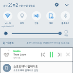 [인피니트] 스밍인증없는거 댓 절대<b>달지</b>마