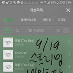 [인피니트] <b>에어</b> 존좋이다ㅠㅠ