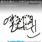 [인피니트] 근데진짜로