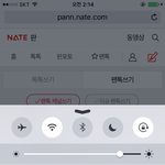 [인피니트] 20분부터 훅 떨어지더라 <b>안심</b>ㄴㄴ
