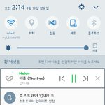 [인피니트] 다들 <b>태풍</b>어떤거같음?