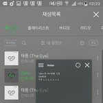 [인피니트] ㅂㅁㄱ 잘하자~~