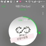 [인피니트] 2<b>시스</b>밍인증