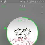 [인피니트] 음원 다운