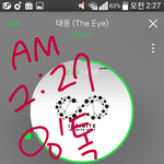 [인피니트] 제발 3시차트 1위<b>찍자</b>