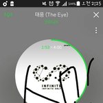 [인피니트] 아나낼수련회가는데