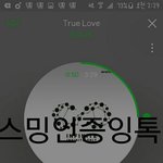 [인피니트] <b>태풍</b>~❤❤❤❤
