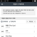 [인피니트] 이거 삭제해야되는 거야??제발 답조