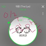 [인피니트] ㅈㅁ)<b>반복</b>재생눌러도돼?