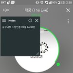 [인피니트] 39분 스밍인증