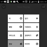 [인피니트] 오 <b>엠넷</b>에