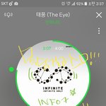 [인피니트] 나 목숨걸고한다...뜨거워<b>지고</b> 있음..ㅋ
