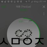 [인피니트] 본투빗님들 머글이 많은이유가