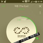 [인피니트] 안자는 토기 <b>생존</b>신고 해주랑