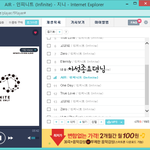 [인피니트] 이성종요뎡님 ㅅㅁㅇㅈ+<b>스</b>밍권있잖아