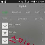 [인피니트] ㅈㅁ 옆에 <b>mp3</b>표시만없으면돼?