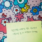 [EXO] 세훈이 헤븐말할때일<b>케말</b>하지않음?