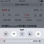 [인피니트] 유지했다ㅠㅠㅠㅠ수록곡들도 조금씩<b>오름</b>