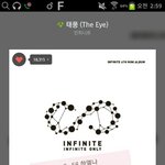 [인피니트] <b>생존</b> 신고 최애 수록곡 말하긩