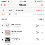[인피니트] 얘들아!! 벌레스 인트로까지 전곡 <b>탑</b><b>텐</b>안이야!!