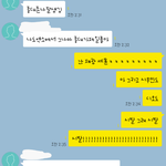 [EXO] (욕 주의) 저 엑소 입덕하나봐요..