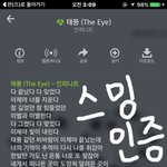 [인피니트] 생각해보면