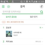 [인피니트] 성규갑자기 급상승검색엌ㅋㅋㅋㅋㅋ
