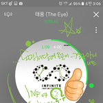 [인피니트] 지붕각!!