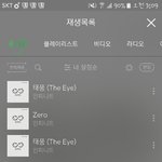 [인피니트] 타가수미안)우리이제 비1투비분들이겼다고 <b>안심</b>못해..ㅠ