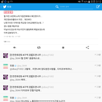 [인피니트] ㅁㅊ 쇼<b>케이스</b> 당첨자 전화확인하고 검사 빡세진대