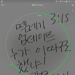 [인피니트] 진짜 멜레기 업데이트 <b>입스</b>밍같은놈들