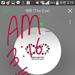 [인피니트] 우리 이정도면 잘하고있어
