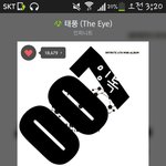 [인피니트] 들어도 들어도 새로움..