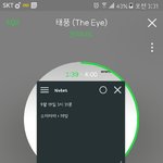 [인피니트] 나 <b>반톡</b>에 난리침ㅋㅋㅋㅋ