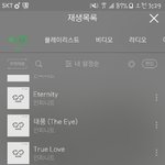 [인피니트] 스밍 100회200회 <b>이용권</b>으로하는 하는사람들은